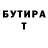 Alpha PVP мука Rusya BOSS
