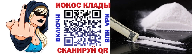 Кокаин Fish Scale  Кириллов 