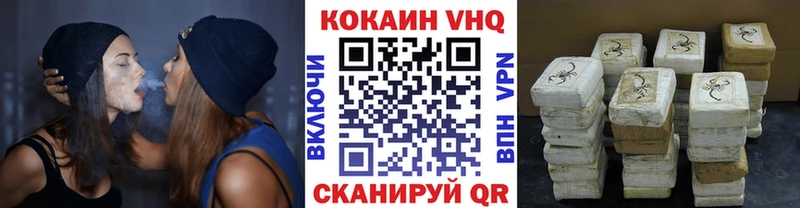 COCAIN Колумбийский Кириллов