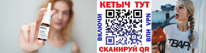 это как зайти  Кириллов  Кетамин VHQ 