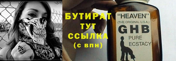 гидра Касимов