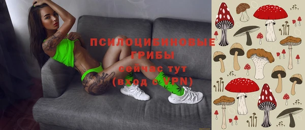 амфетамин Кинешма