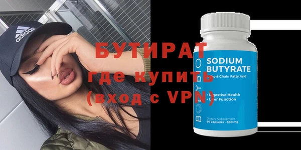 гидра Касимов