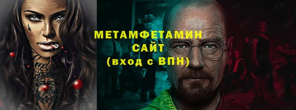 сатива Киренск