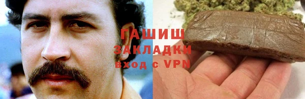 мефедрон мука Карпинск