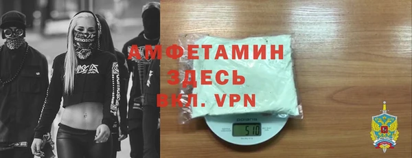 мефедрон мука Карпинск