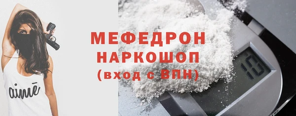 соль курить ск Каменка