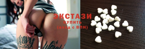 гидра Касимов