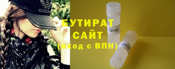 гидра Касимов