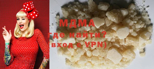 мефедрон мука Карпинск