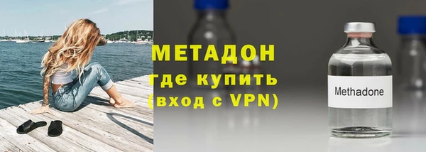 гидра Касимов