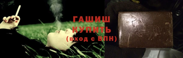 мефедрон мука Карпинск