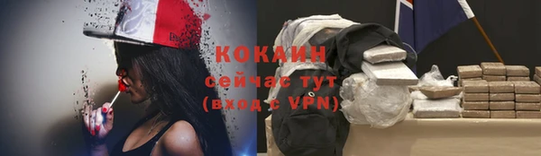 мефедрон мука Карпинск