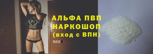 мефедрон мука Карпинск