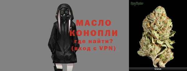 гидра Касимов