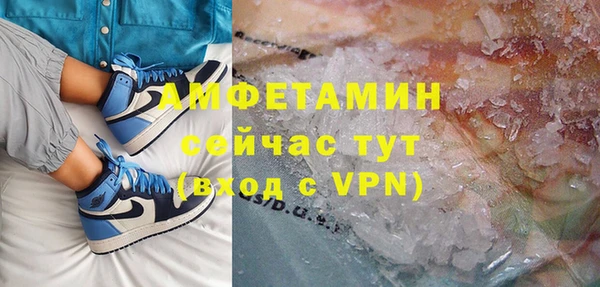 мефедрон мука Карпинск