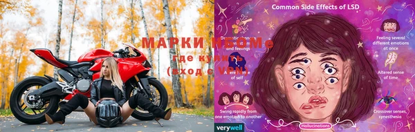 мефедрон мука Карпинск