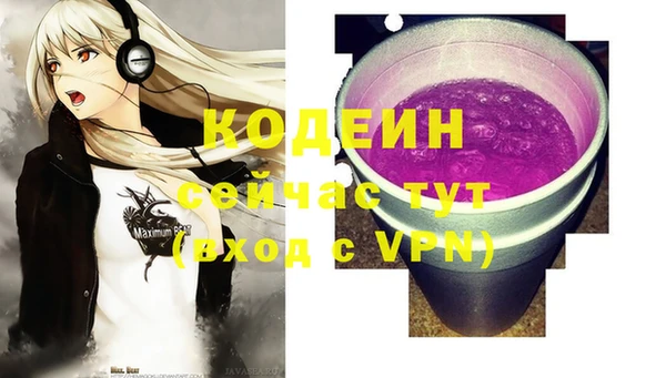 гидра Касимов