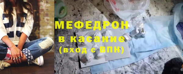мяу мяу мука Каменск-Шахтинский