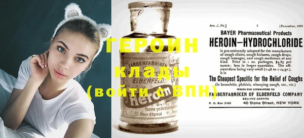 гидра Касимов
