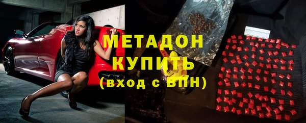мяу мяу мука Каменск-Шахтинский