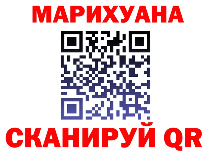 МАРИХУАНА THC 21% ссылки площадка кракен Кириллов