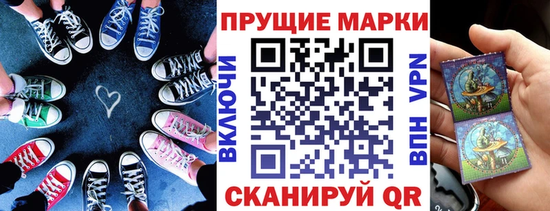 Марки 25I-NBOMe 1,5мг  купить закладку  Кириллов 