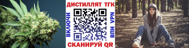 KRAKEN сайт где можно купить Кириллов ТГК вейп с тгк